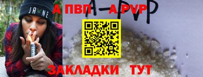 гашик Железноводск