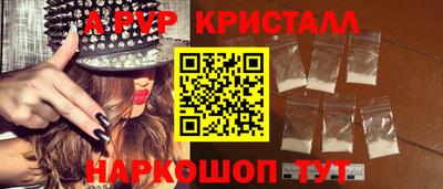 гашик Железноводск