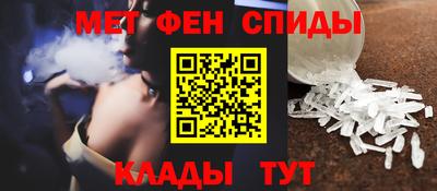 гашик Железноводск