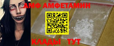 мяу мяу мука Ефремов