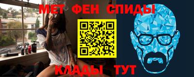 мяу мяу мука Ефремов