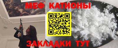 мяу мяу мука Ефремов