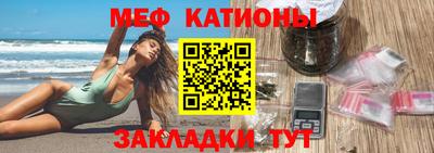 мяу мяу мука Ефремов