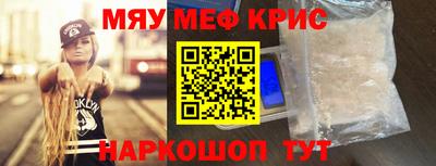 гашиш Железногорск
