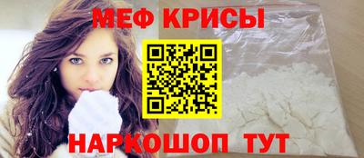 гашик Железноводск