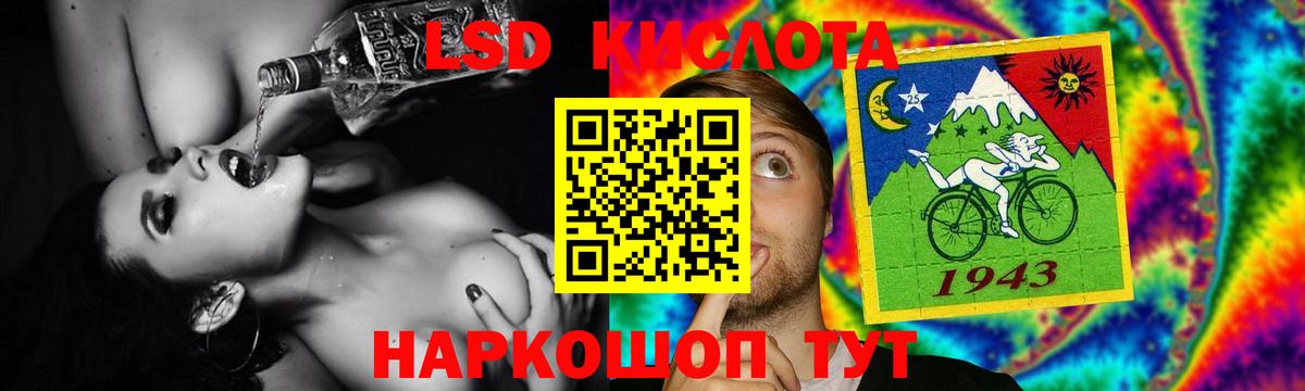 Лсд 25 экстази кислота Карабулак