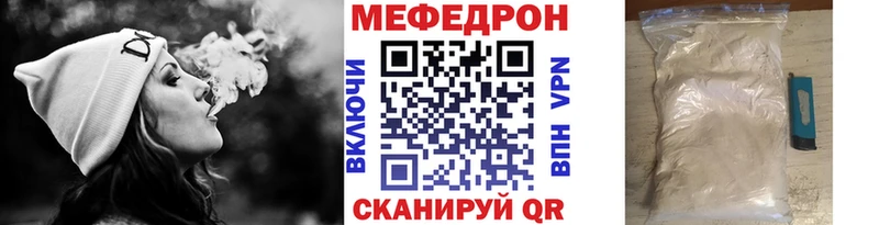 МЕГА ТОР  Карабулак  Мефедрон VHQ 