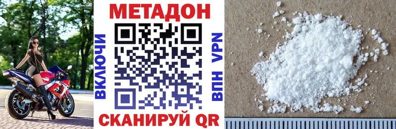 Метадон кристалл  сайты даркнета какой сайт  Карабулак  закладка 