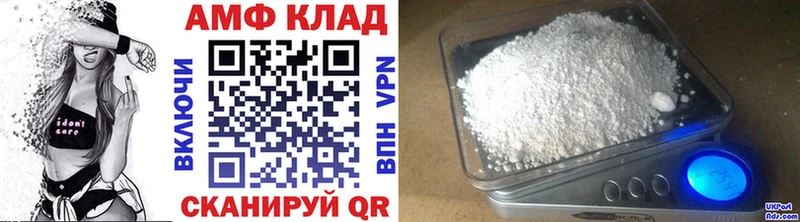Метамфетамин Methamphetamine Карабулак