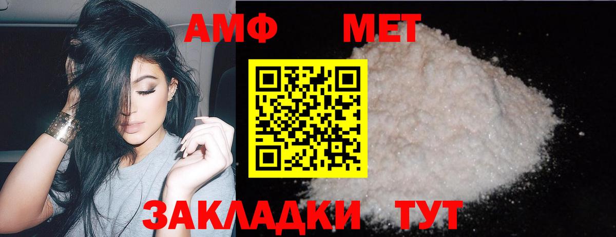 Карабулак  МЕТАМФЕТАМИН витя  Вход с VPN 