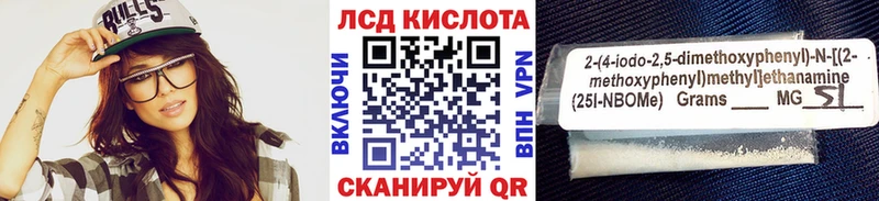 KRAKEN как войти  Карабулак  Марки 25I-NBOMe 1,5мг 