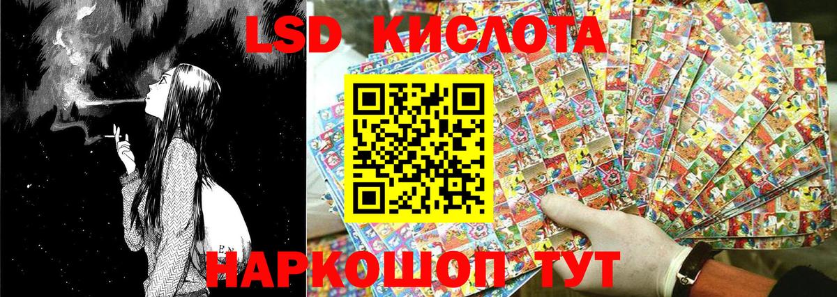 Марки NBOMe 1,5мг  Марки NBOMe 1,5мг  Карабулак  Вход с VPN 