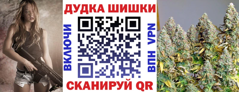 гидра   Карабулак  МАРИХУАНА OG Kush  купить закладку 