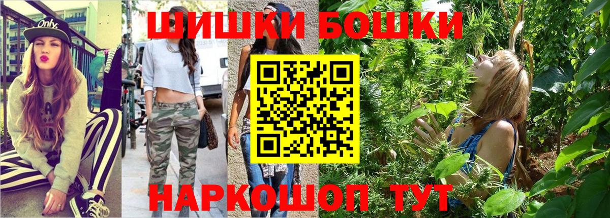 МАРИХУАНА Bruce Banner  Каннабис Amnesia  Вход с VPN  Карабулак  МАРИХУАНА SATIVA & INDICA 