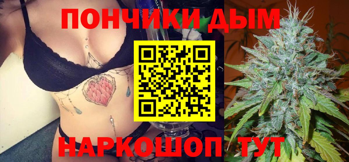 Бошки марихуана Ganja Карабулак